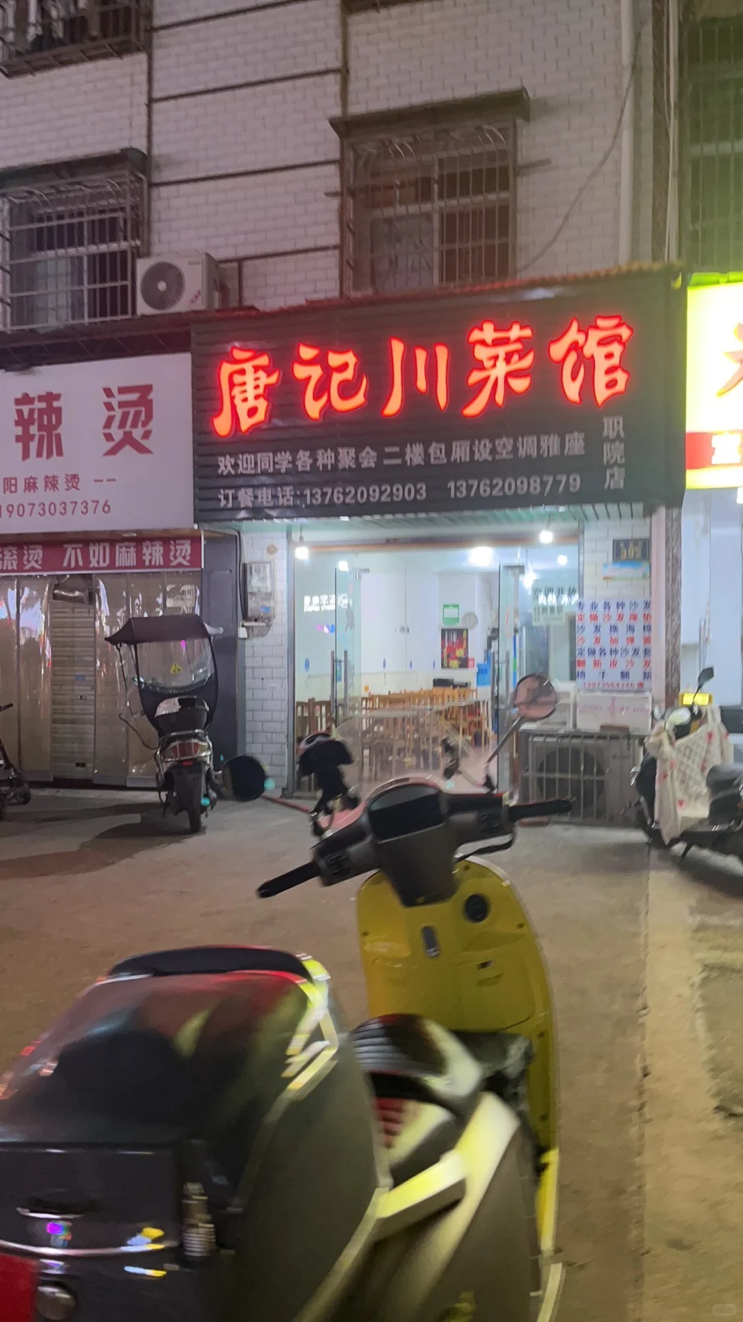 欢迎各大学生过来兼职