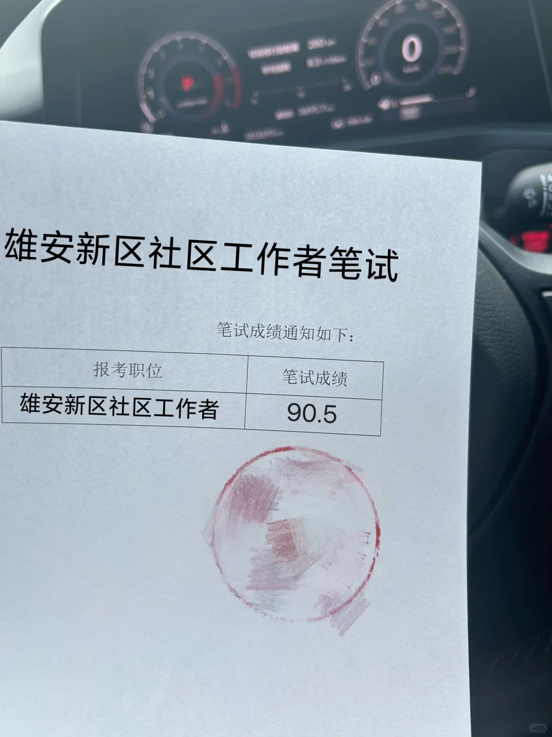 雄安新区社区工作者，今年是蕞简单的一年