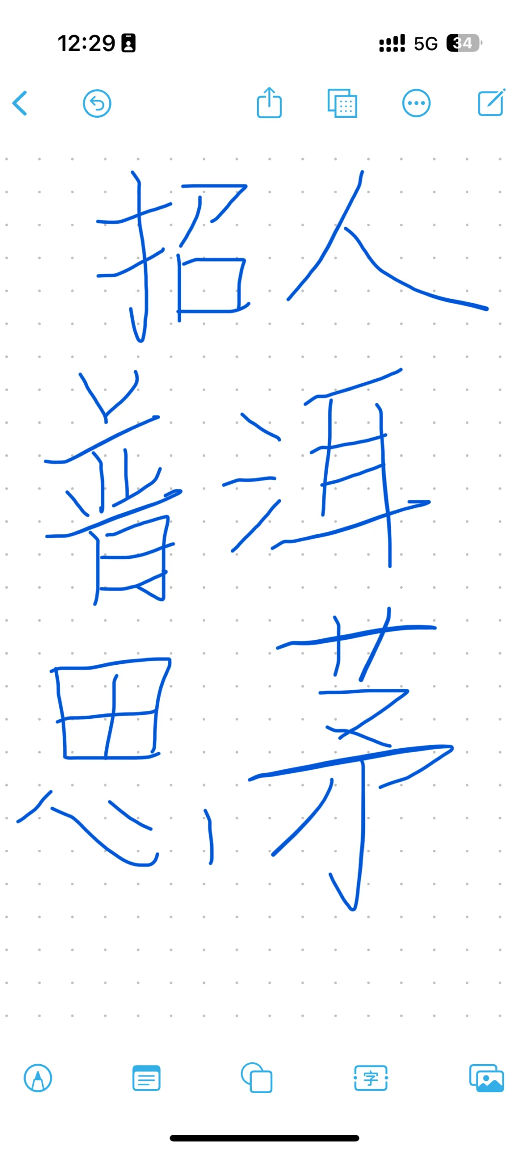 普洱思茅都是什么人在找工作呐