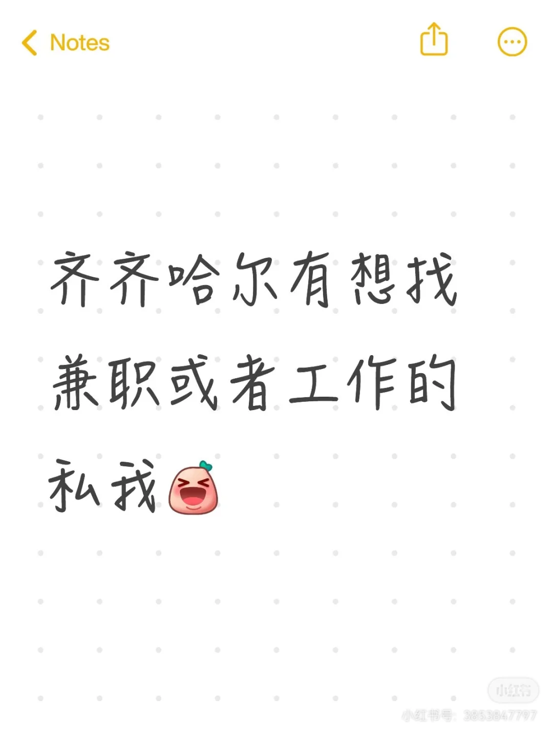 要求男生，齐齐哈尔维修工作