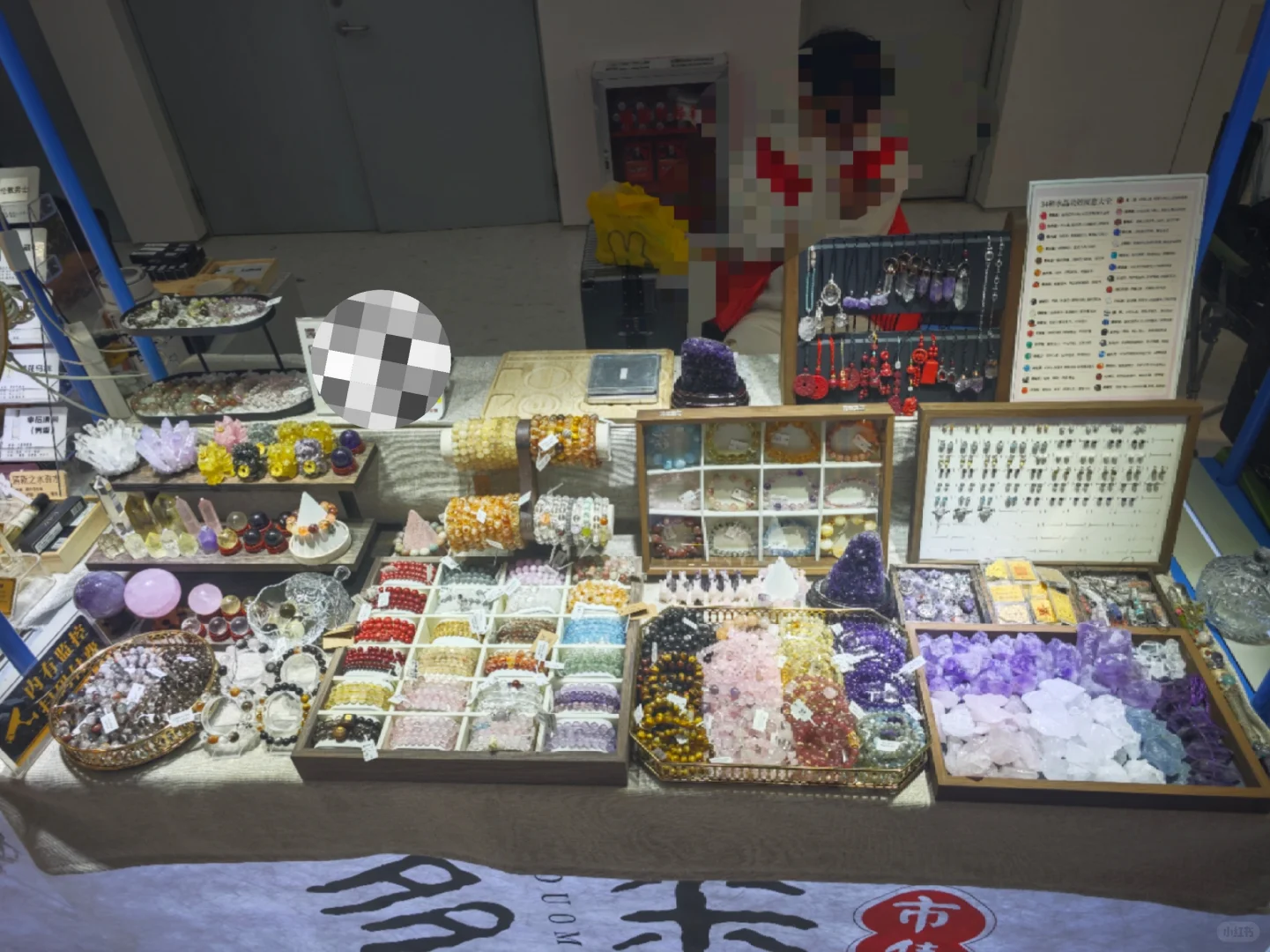 勒泰摊位招全职