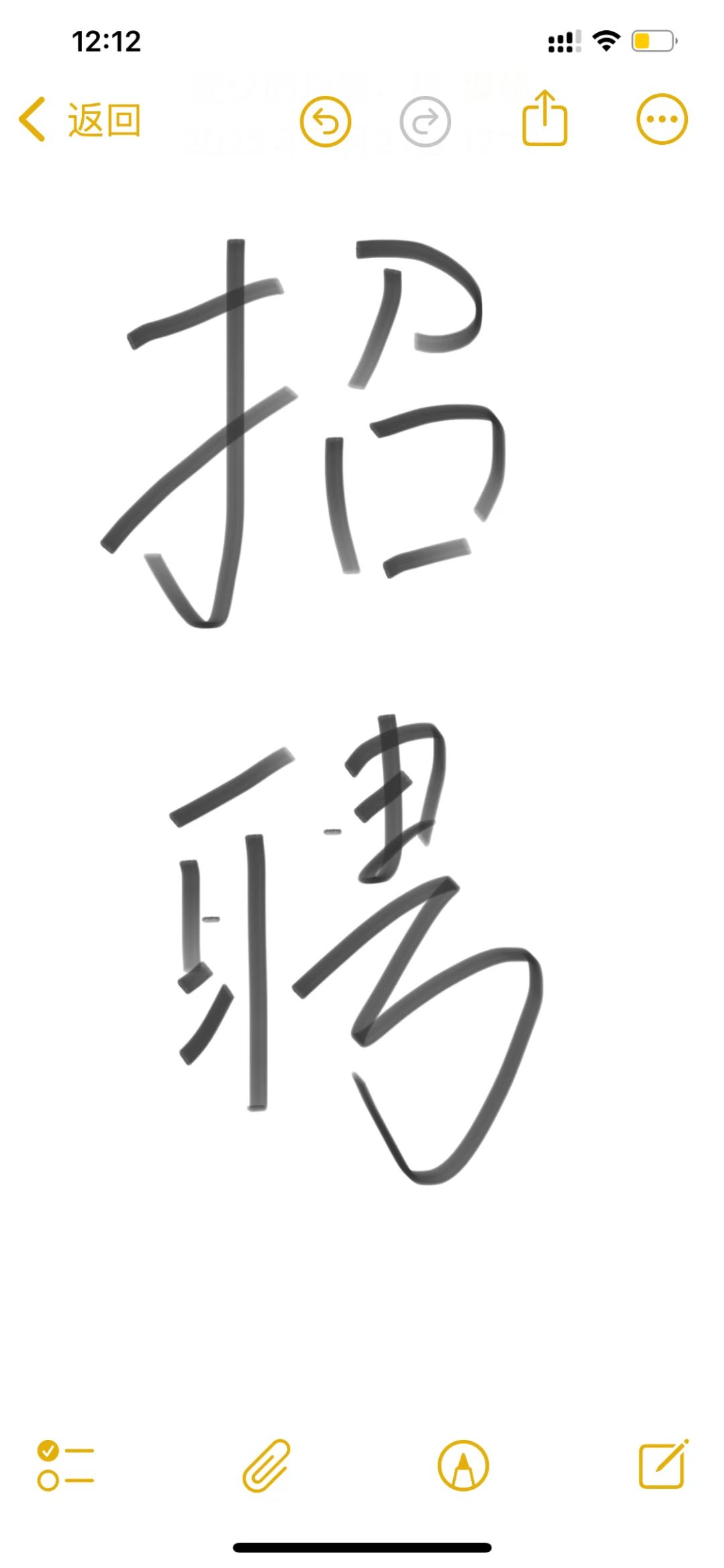 晋中天美杉杉奥特莱斯 招聘了！