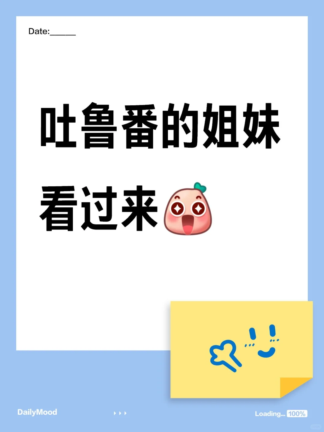 吐鲁番有没有类似于屈臣氏的化妆品店啊