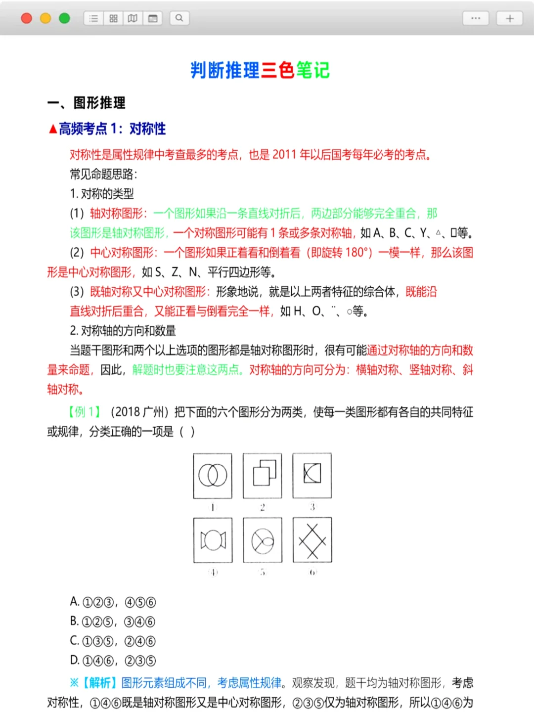 10.18毕节辅警其实挺水的，能救一个是一个