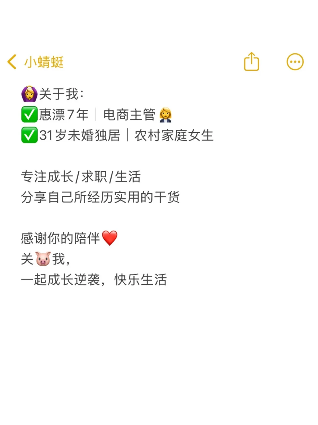 大环境不好，找工作要读懂面试官的潜台词❗️