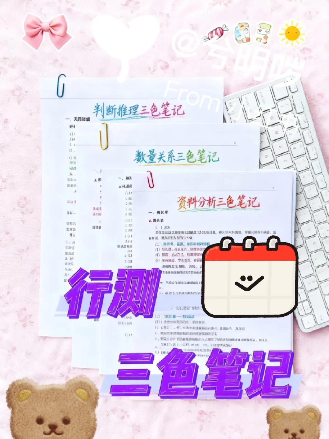 听劝，沈阳社区工作者死磕这个网址，赢麻了