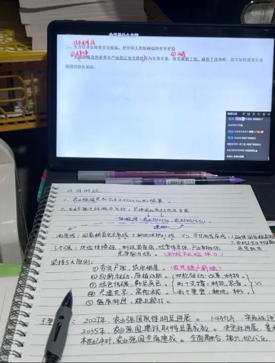 因为考上了河南业编，浅说一下备考难度