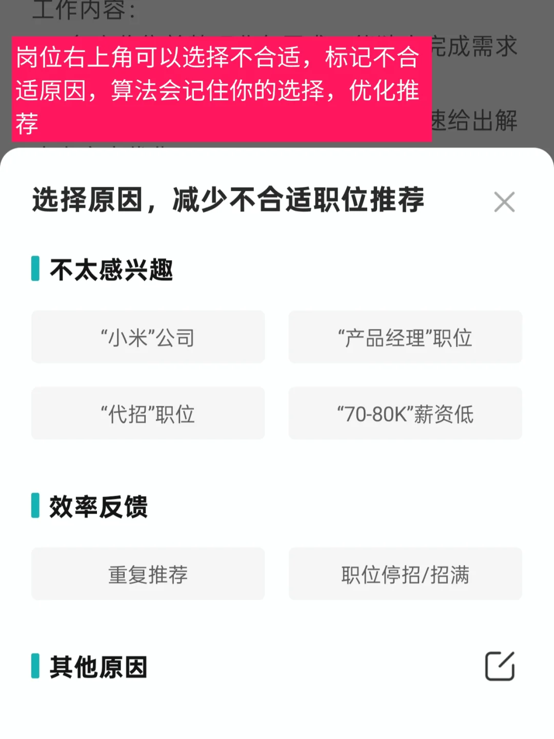 应届生不用太悲观