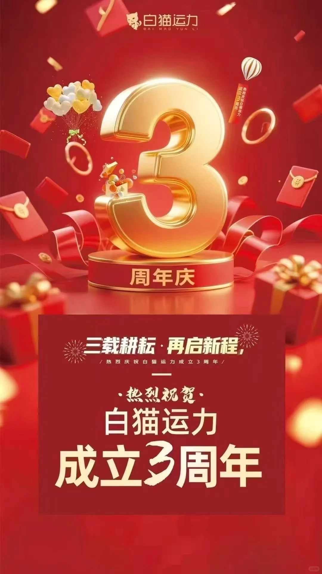 招聘电话客服数名，综合工资5000-9000