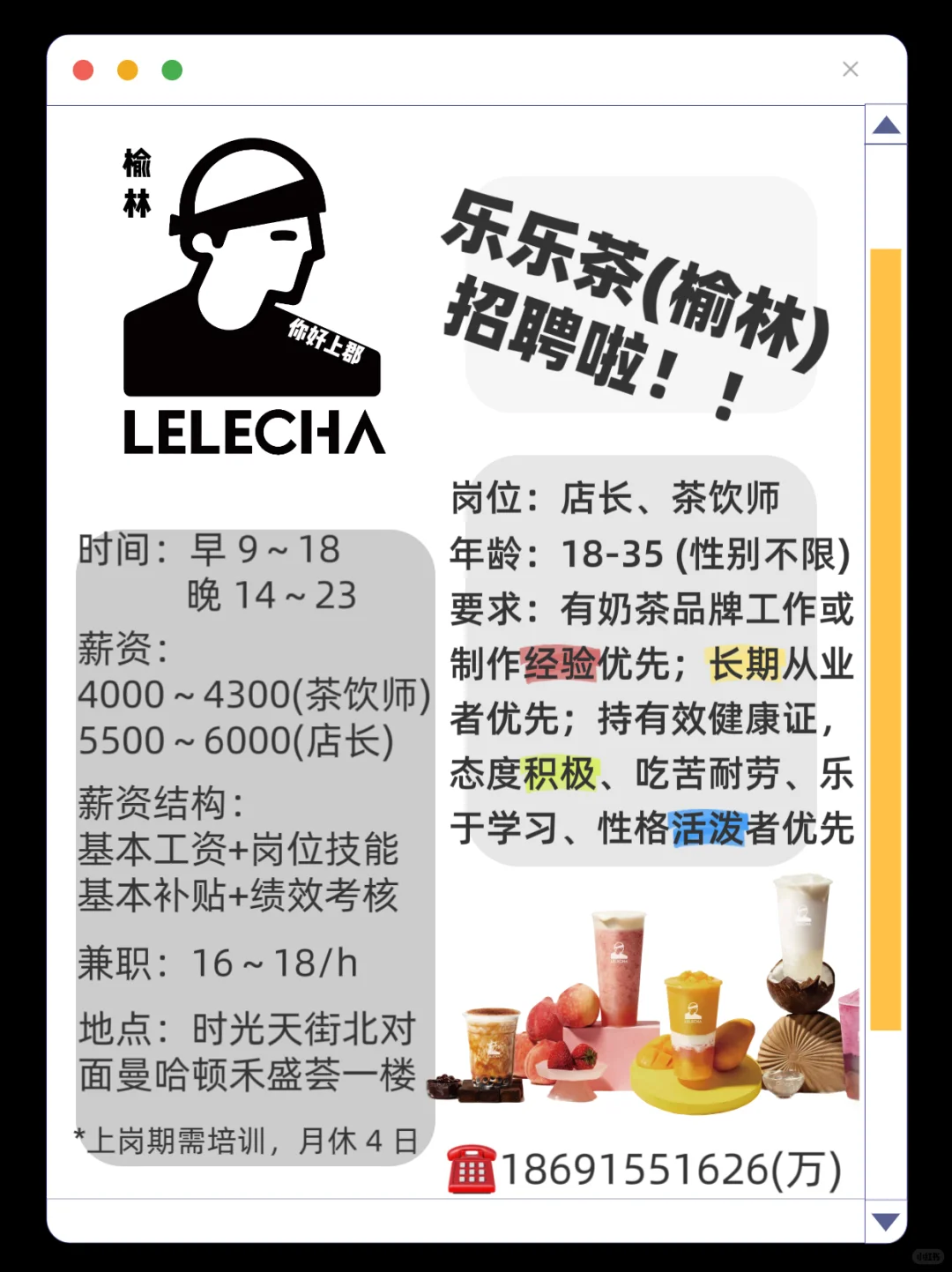 说你呢！有想法的小伙伴！