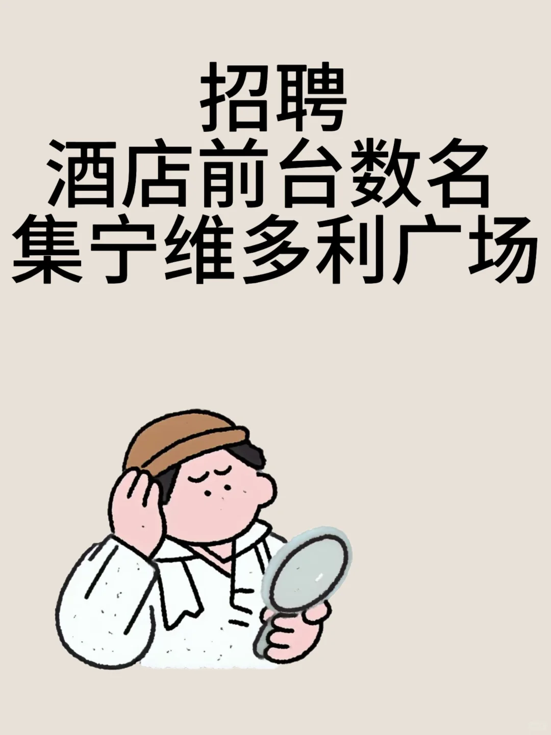 有意向的小伙伴可以后台斯信哦