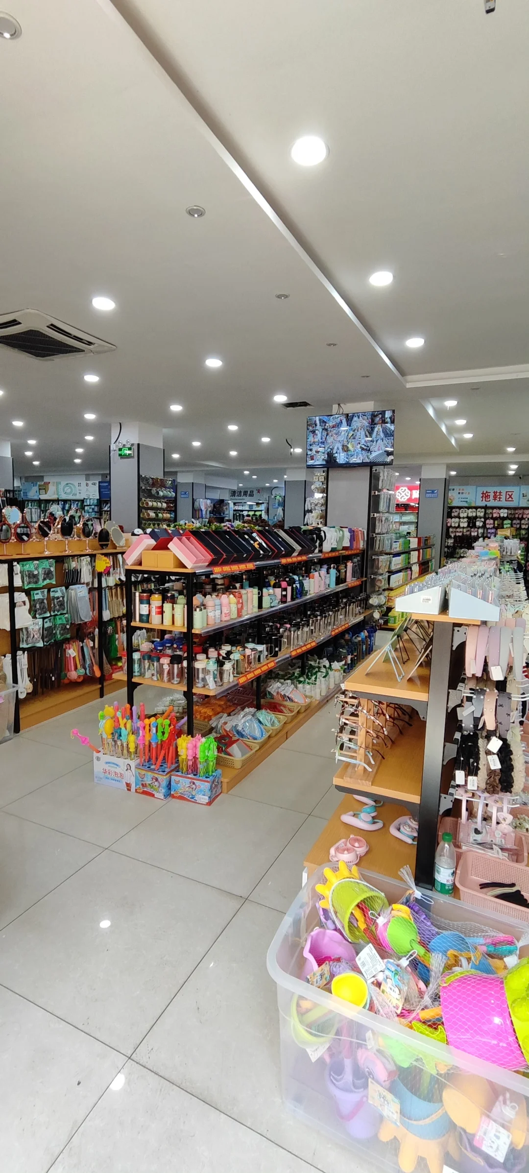 马鞍义乌小商品店招人啦！