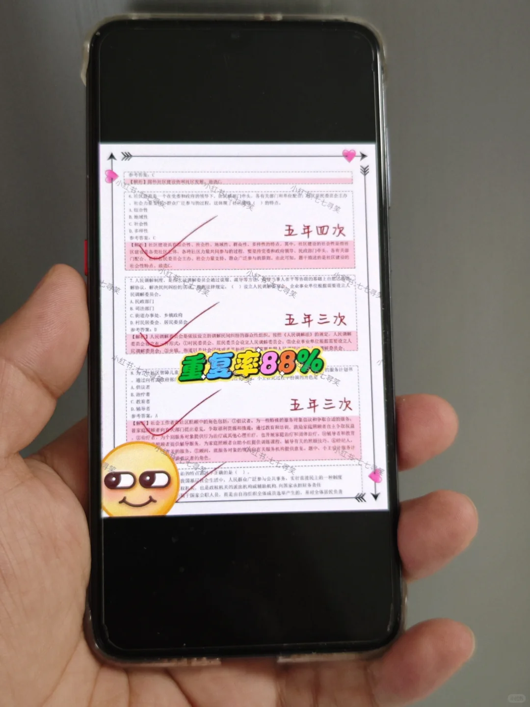 25宝鸡市社区工作者，今年是蕞简单的一年！