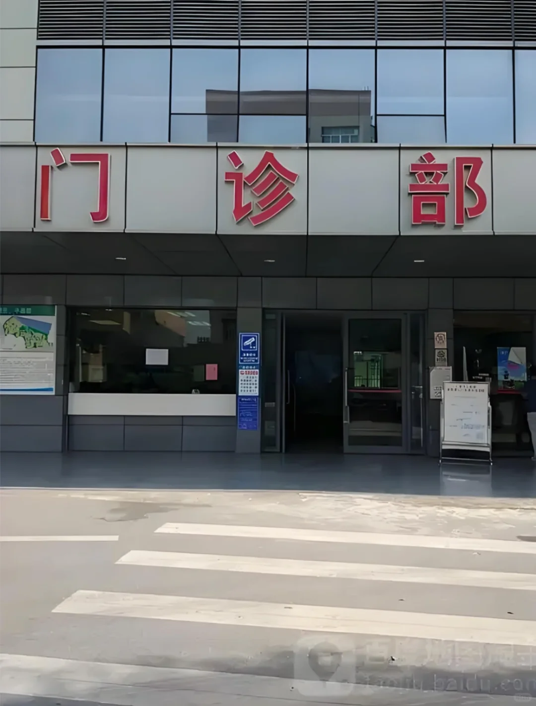泸州市🏥 岗位若干 有想来的吗👏👏👏