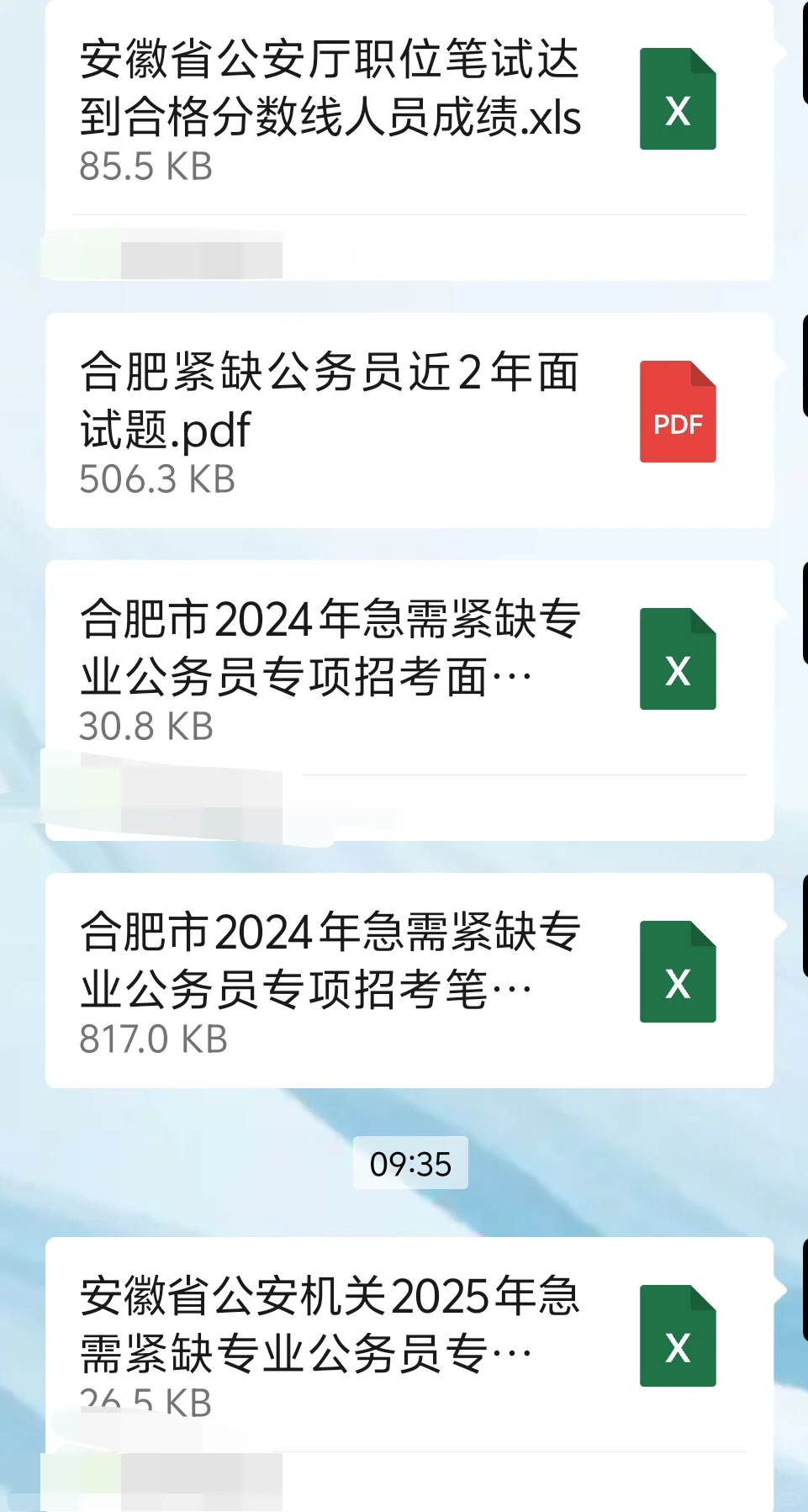 看完安徽紧缺gwy资审名单人麻了