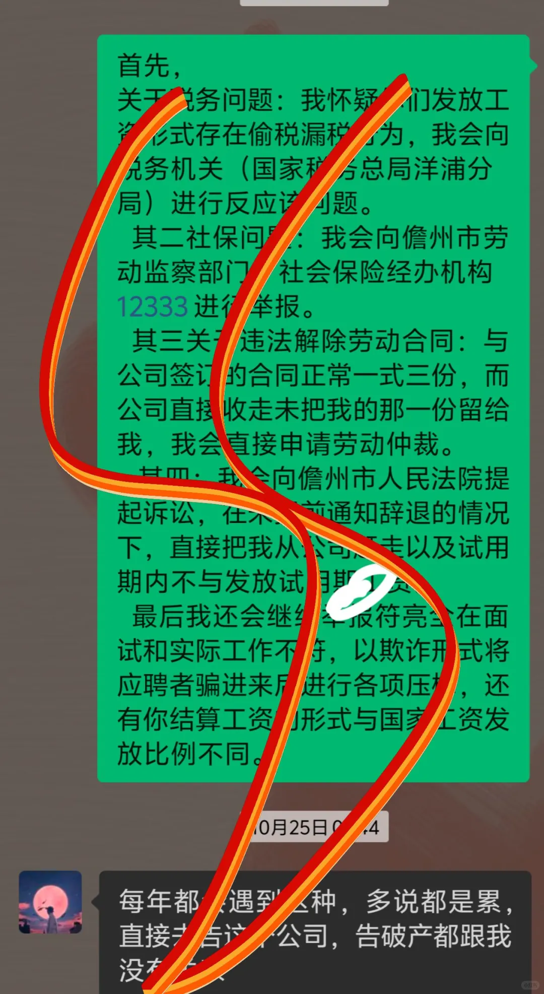 洋浦展示馆的工作很好很推荐！！！🤮