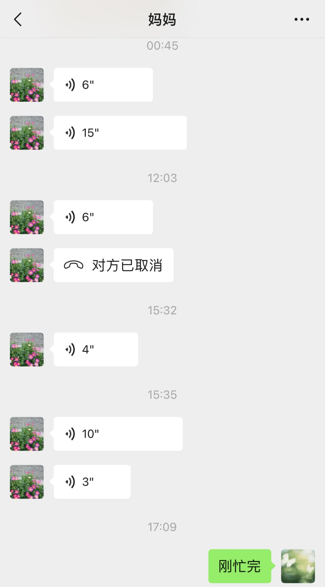 当妈妈知道我失业后