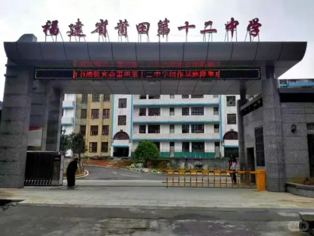 莆田市招聘，中学校医岗，大专可报！