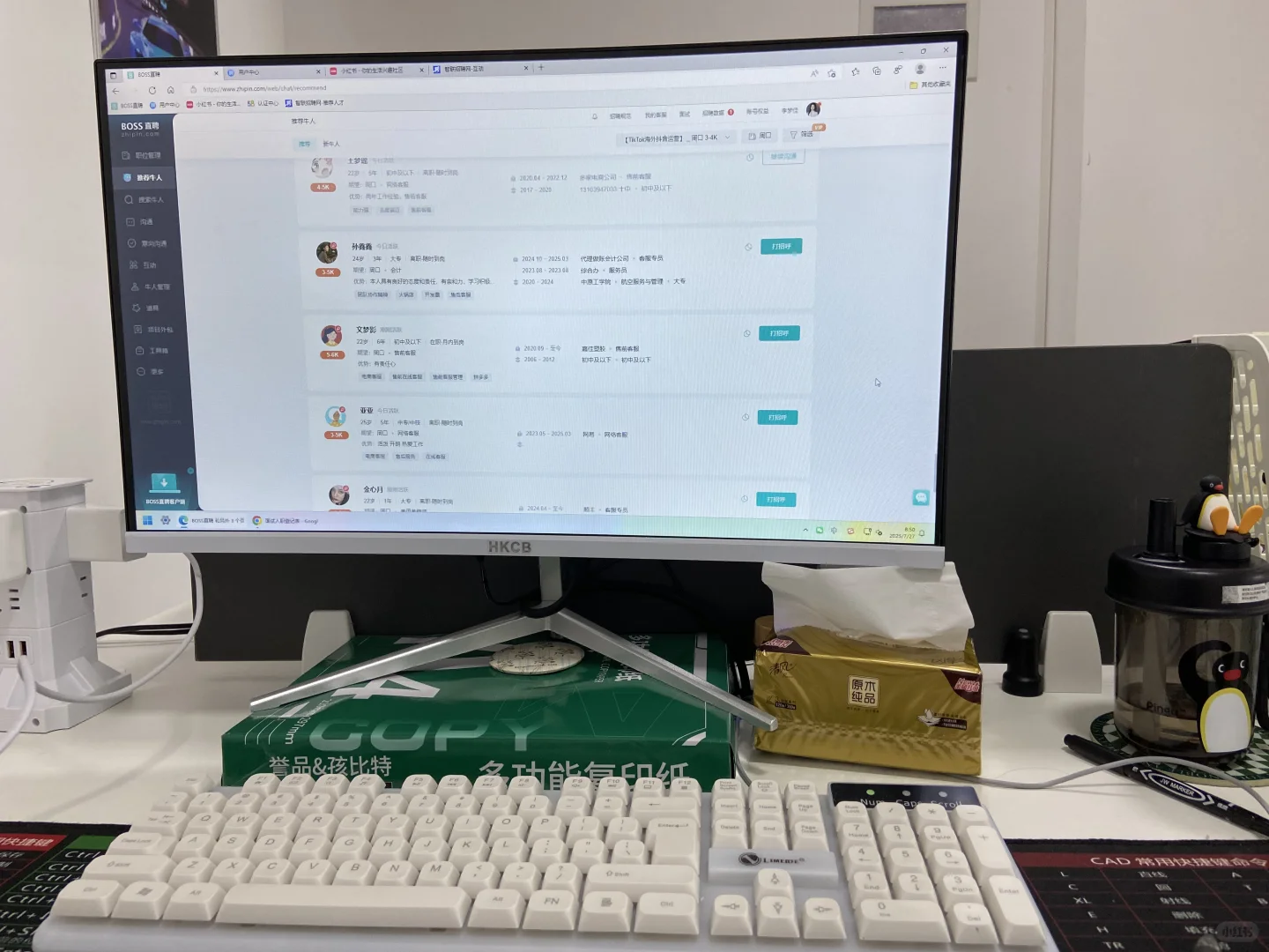 8月份了在周口的大学生都找到工作了吗？