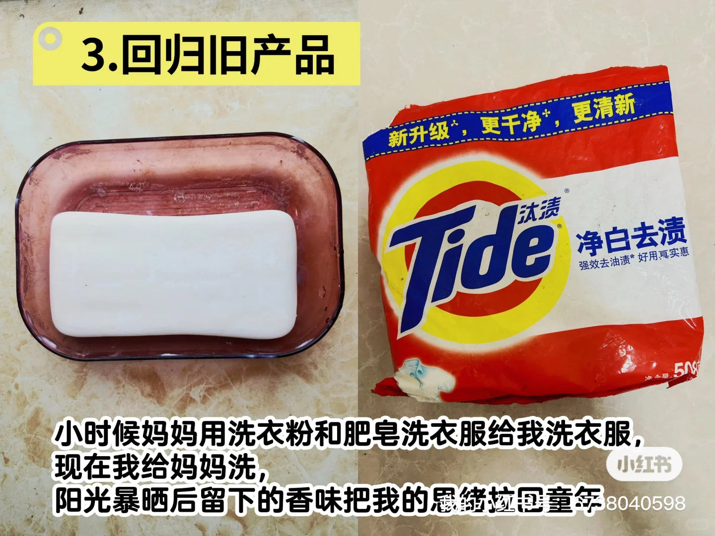 97年女生月薪3500怎么用四年攒下十万的1️⃣