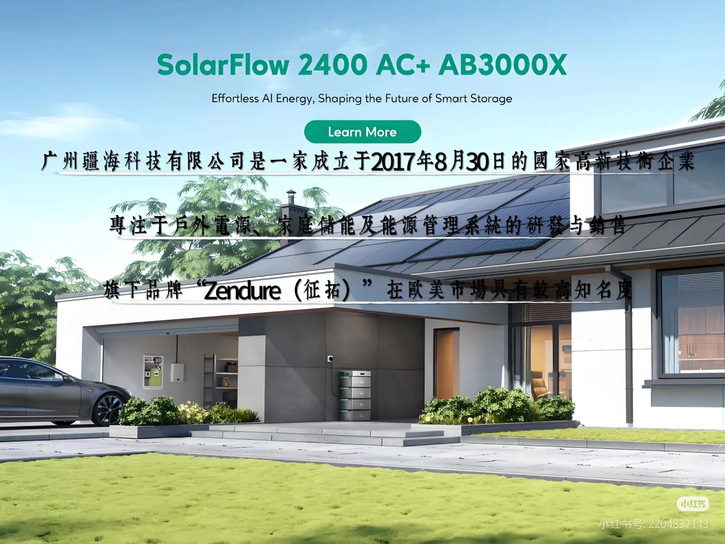 深圳神仙公司招聘了