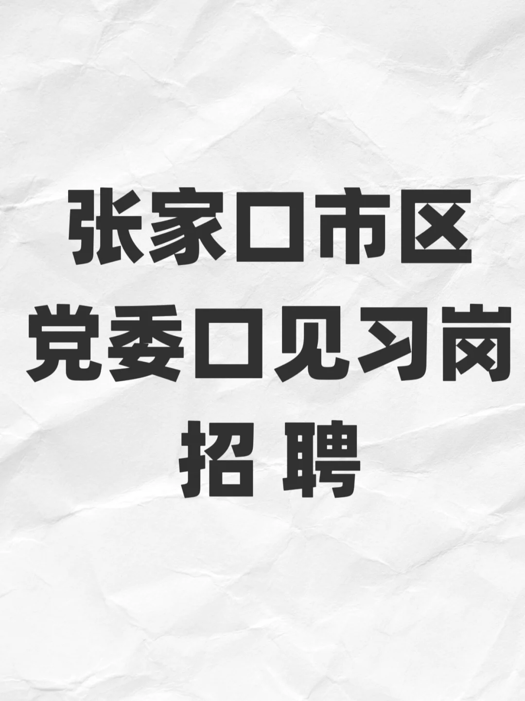 工作不忙，领导很好相处，适合过渡