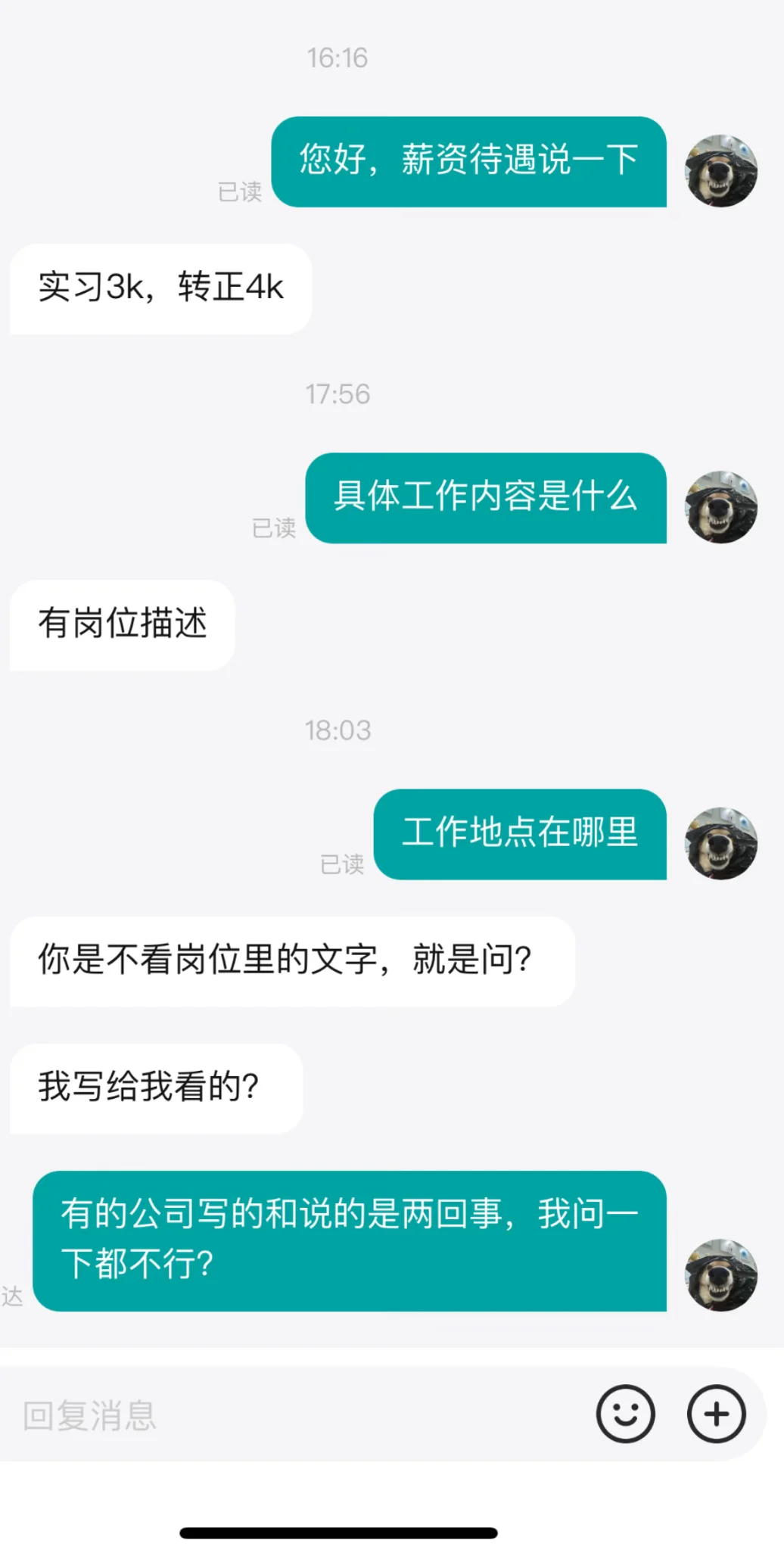 张家口找工作避雷