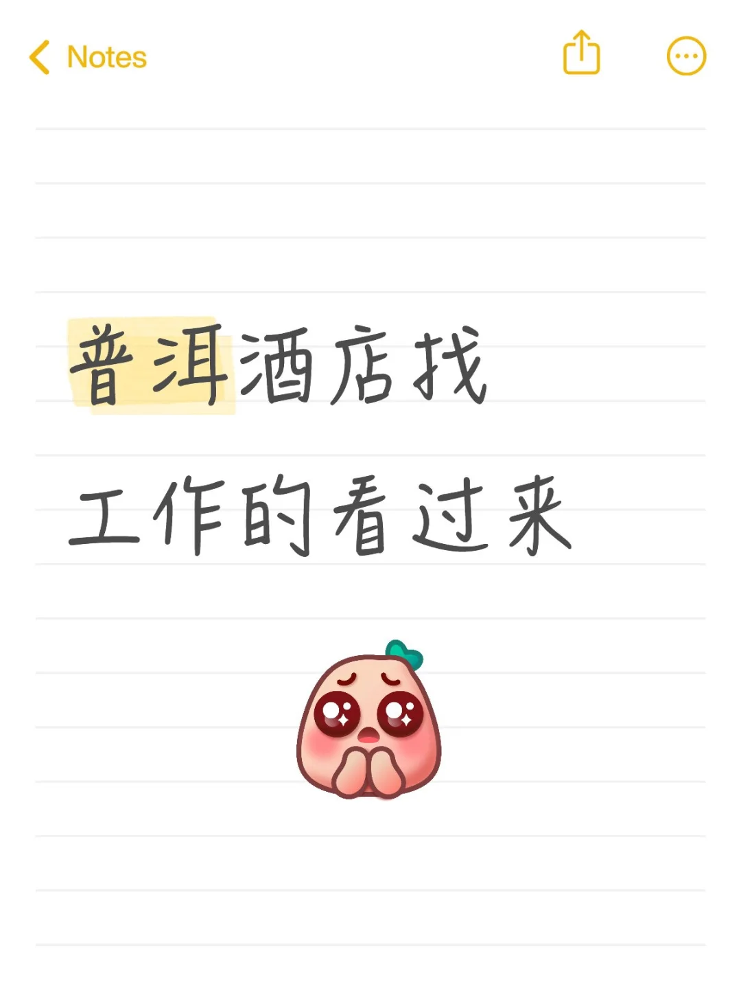 普洱有新酒店要开业了