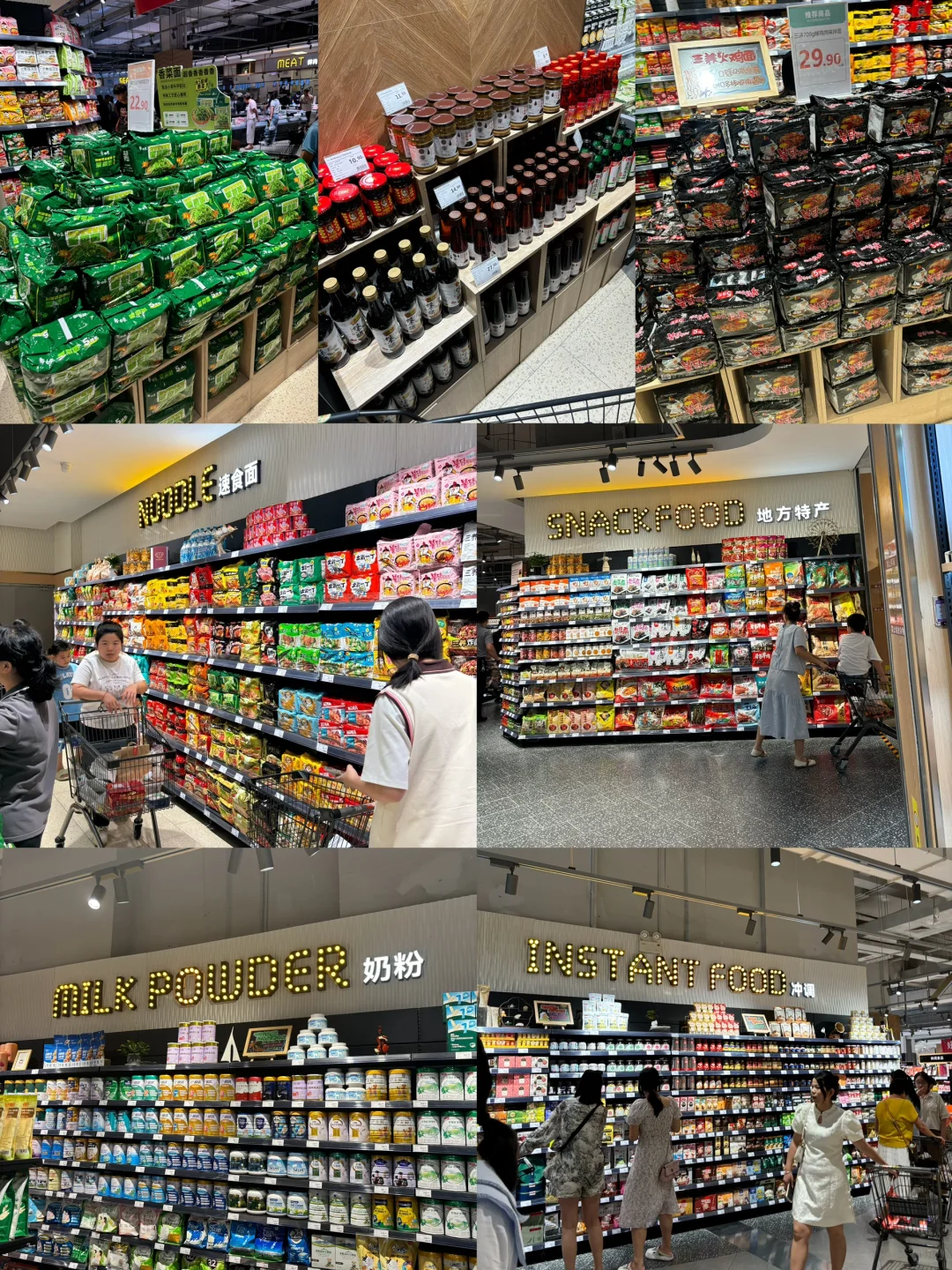 属于邵阳人的胖东来❗️