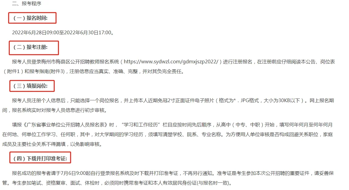 终于等到了！招聘130人！