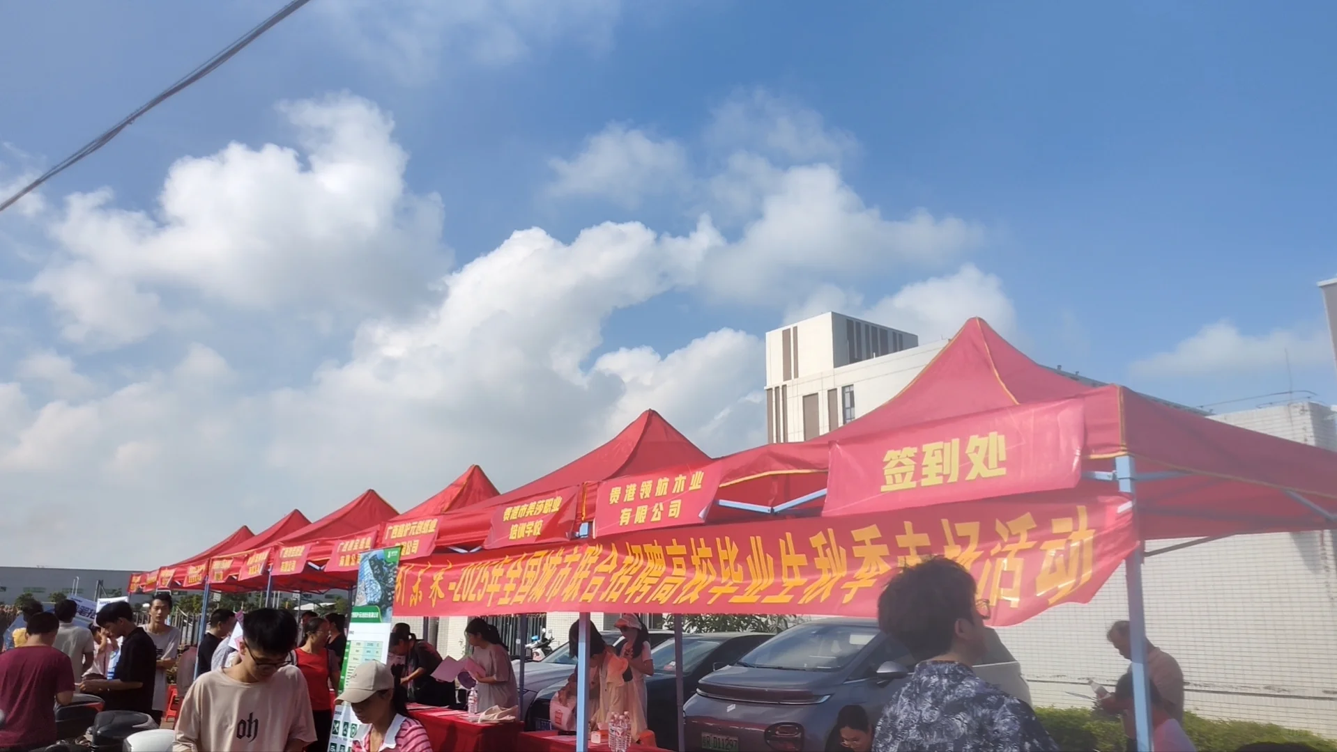 贵港学子看过来