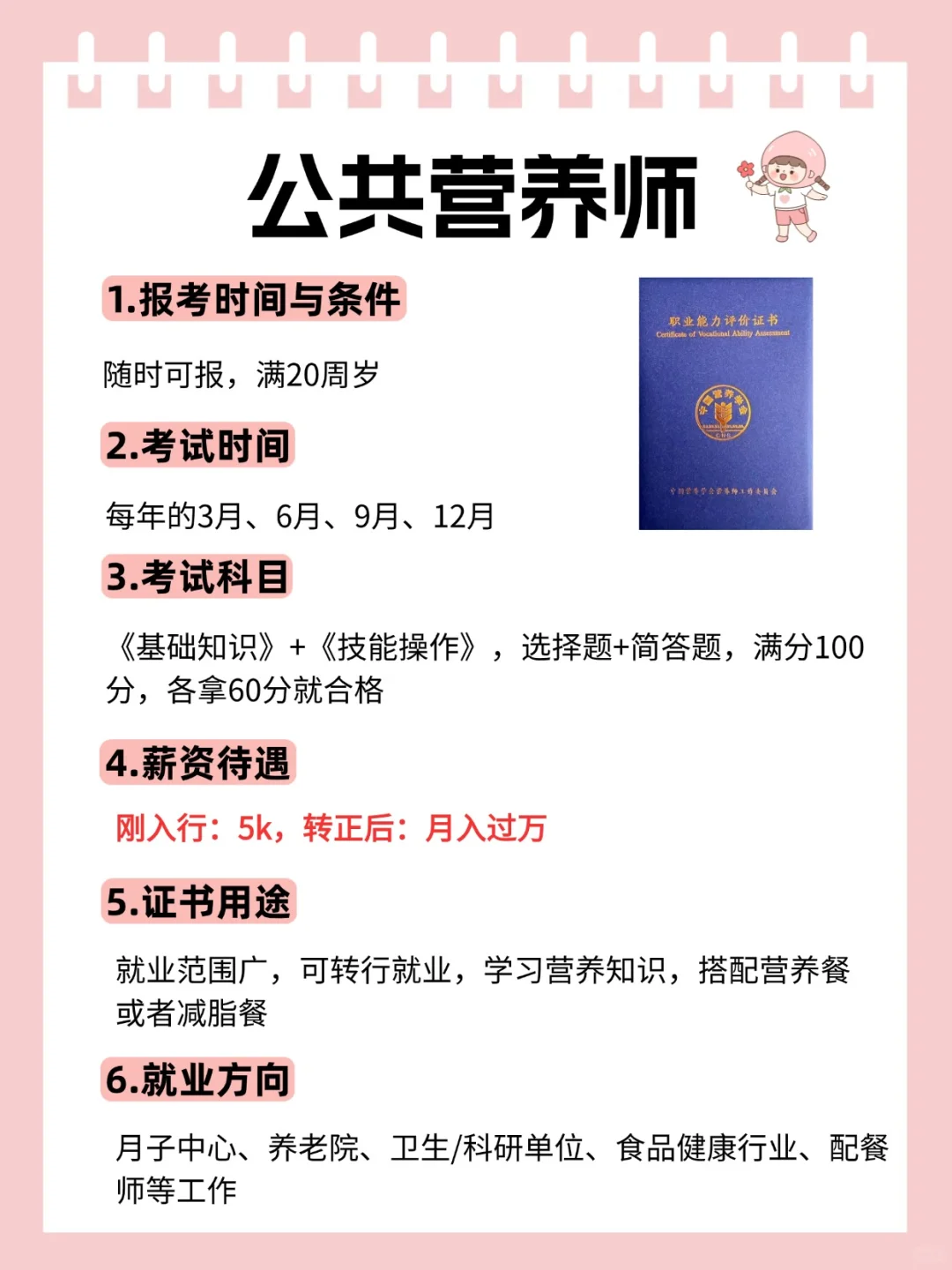 女生闲着别摆烂！大胆去这几个地方闯闯