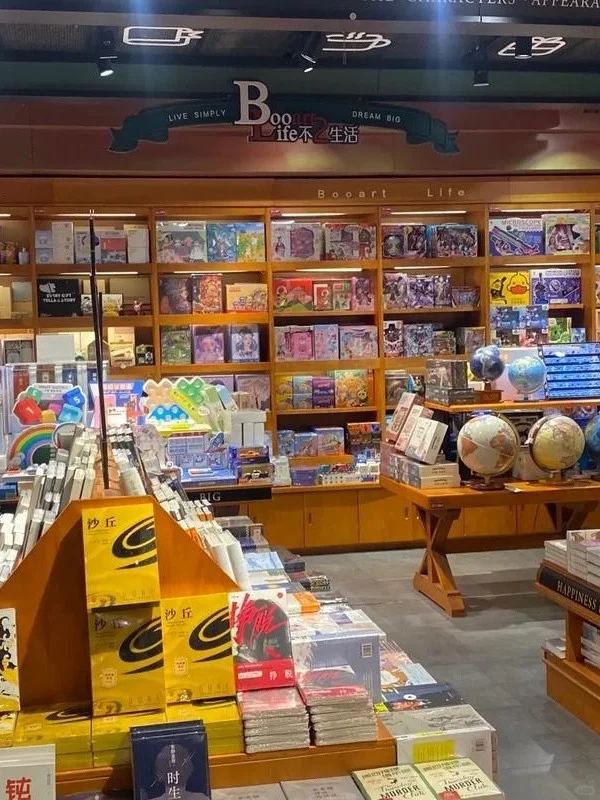 郑州西西弗书店，兼职日结2⃣️0⃣️0⃣️