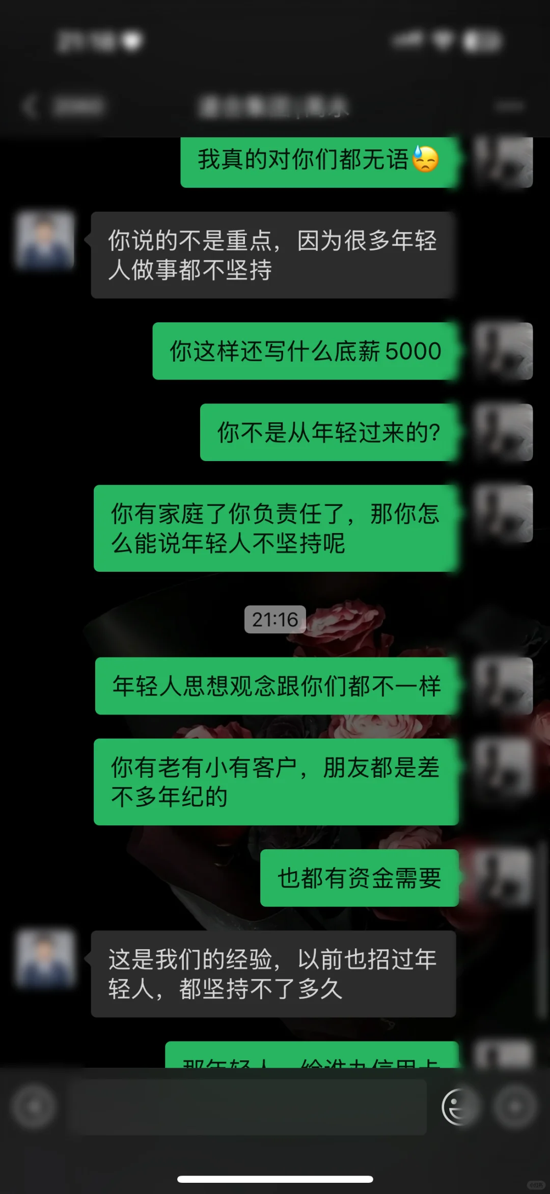 避雷这种工作‼️‼️‼️