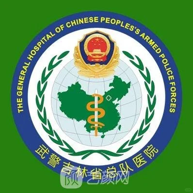 某部队医院要护士~待遇优厚