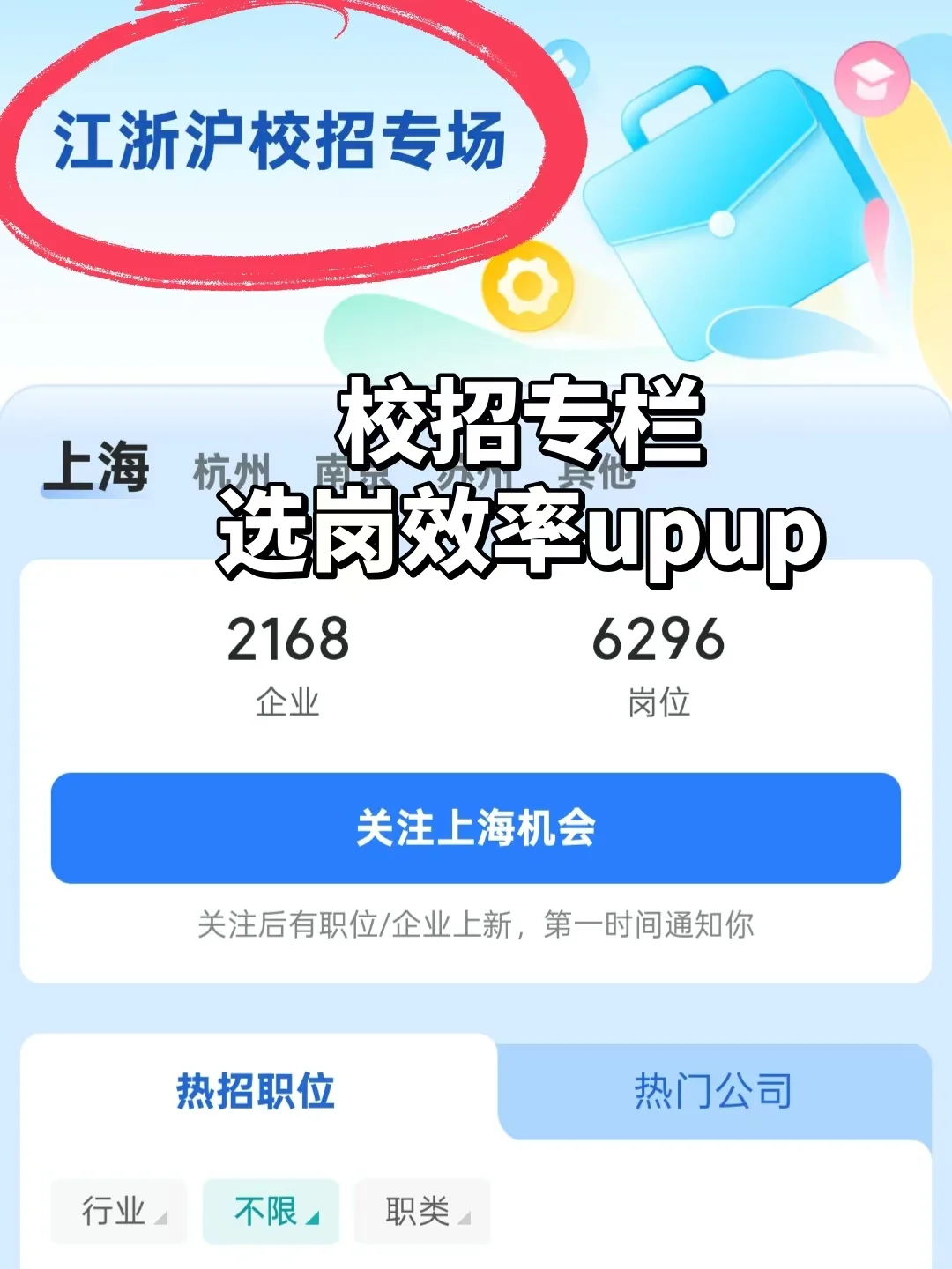 无锡女性友好公司，待遇超给力