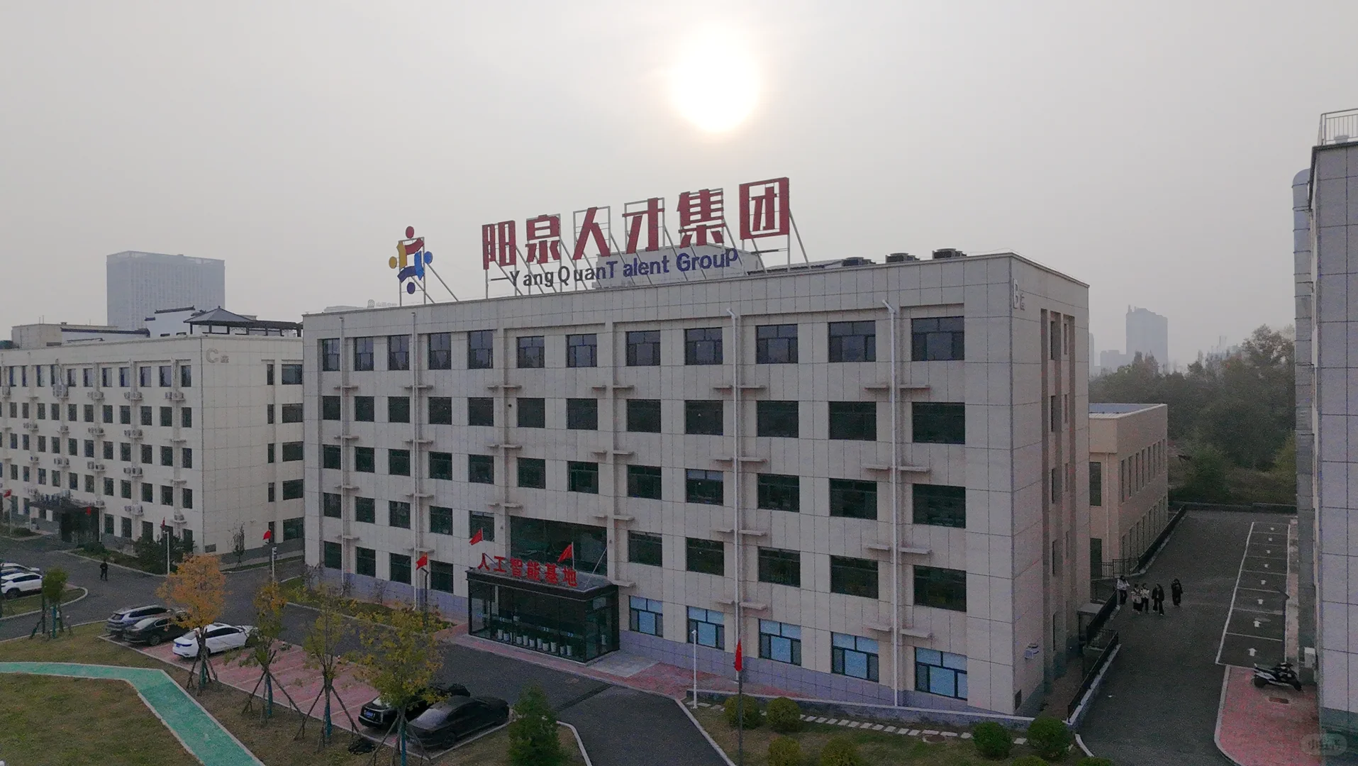 阳泉人工智能基地招聘