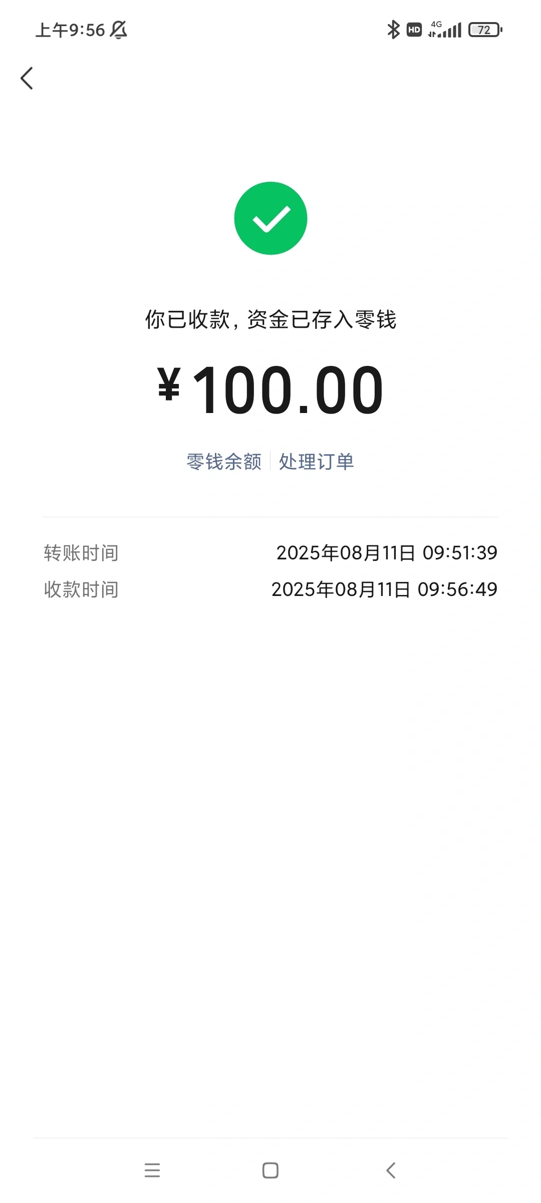 报了，但又像没报