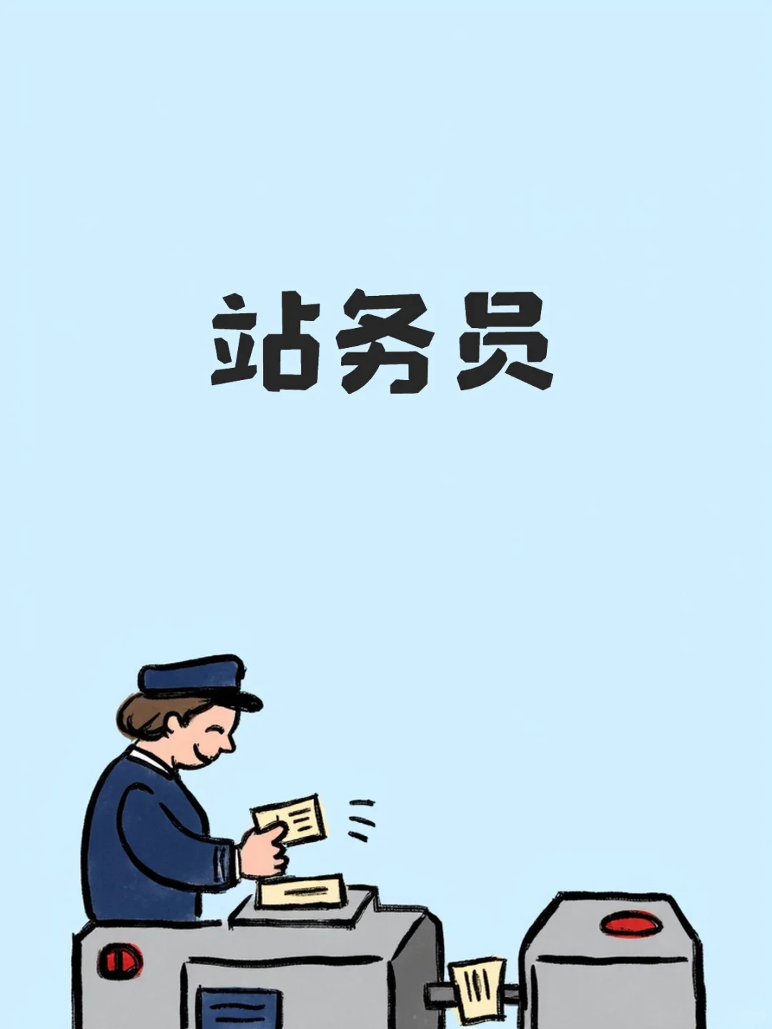 工资 4000-6000 缴纳社保,五险一金