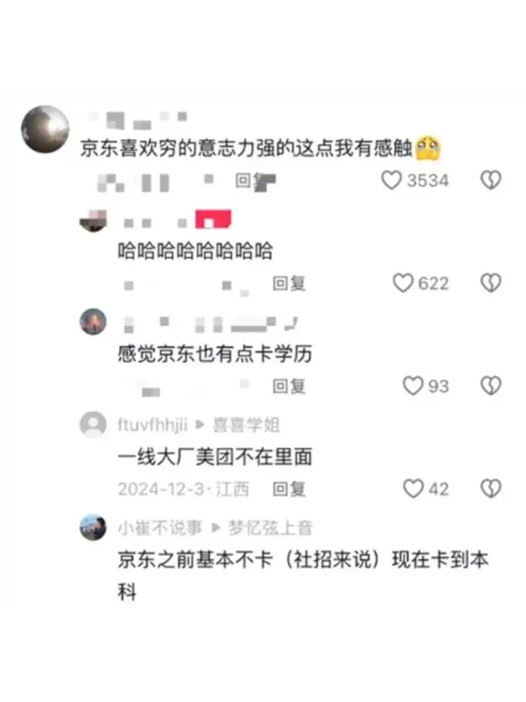 建议还是按公司风格准备互联网大厂面试！
