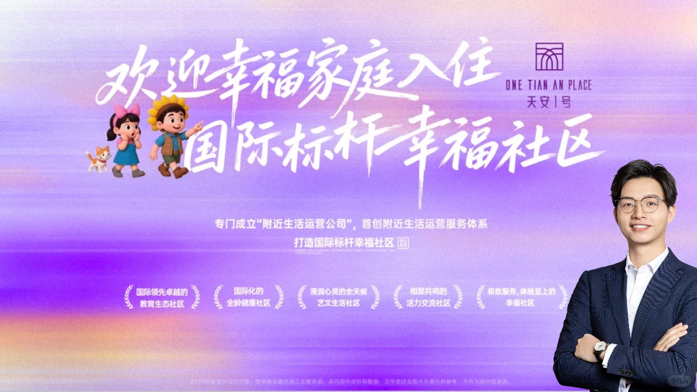 这个社区，专为深圳“硅谷”创新人才居住打造