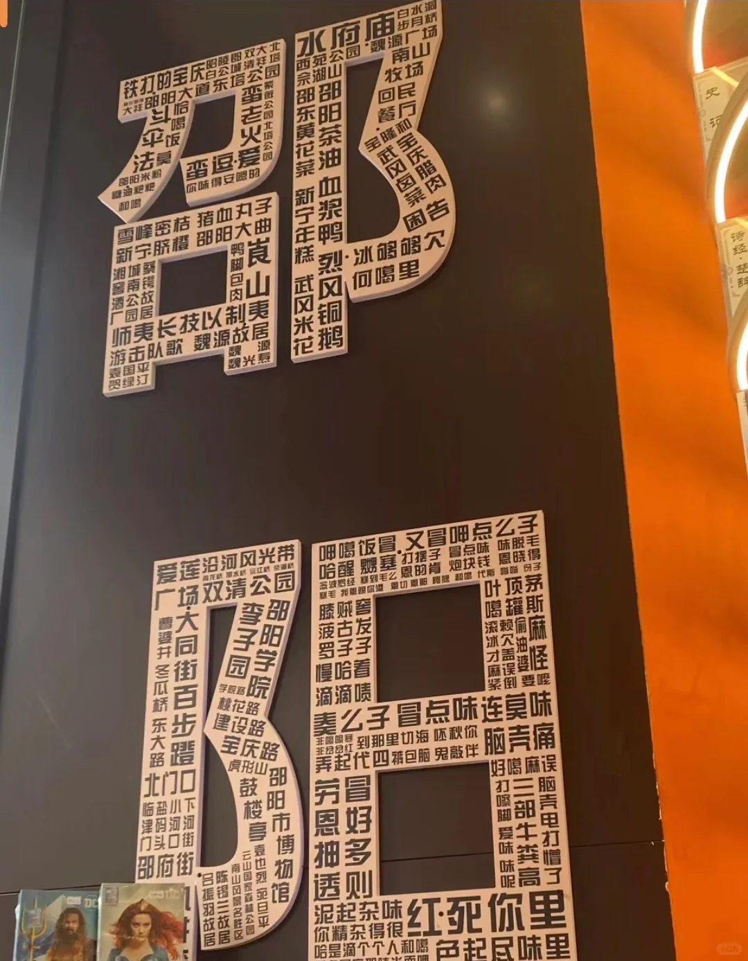 邵阳市大祥区招工咯！！！