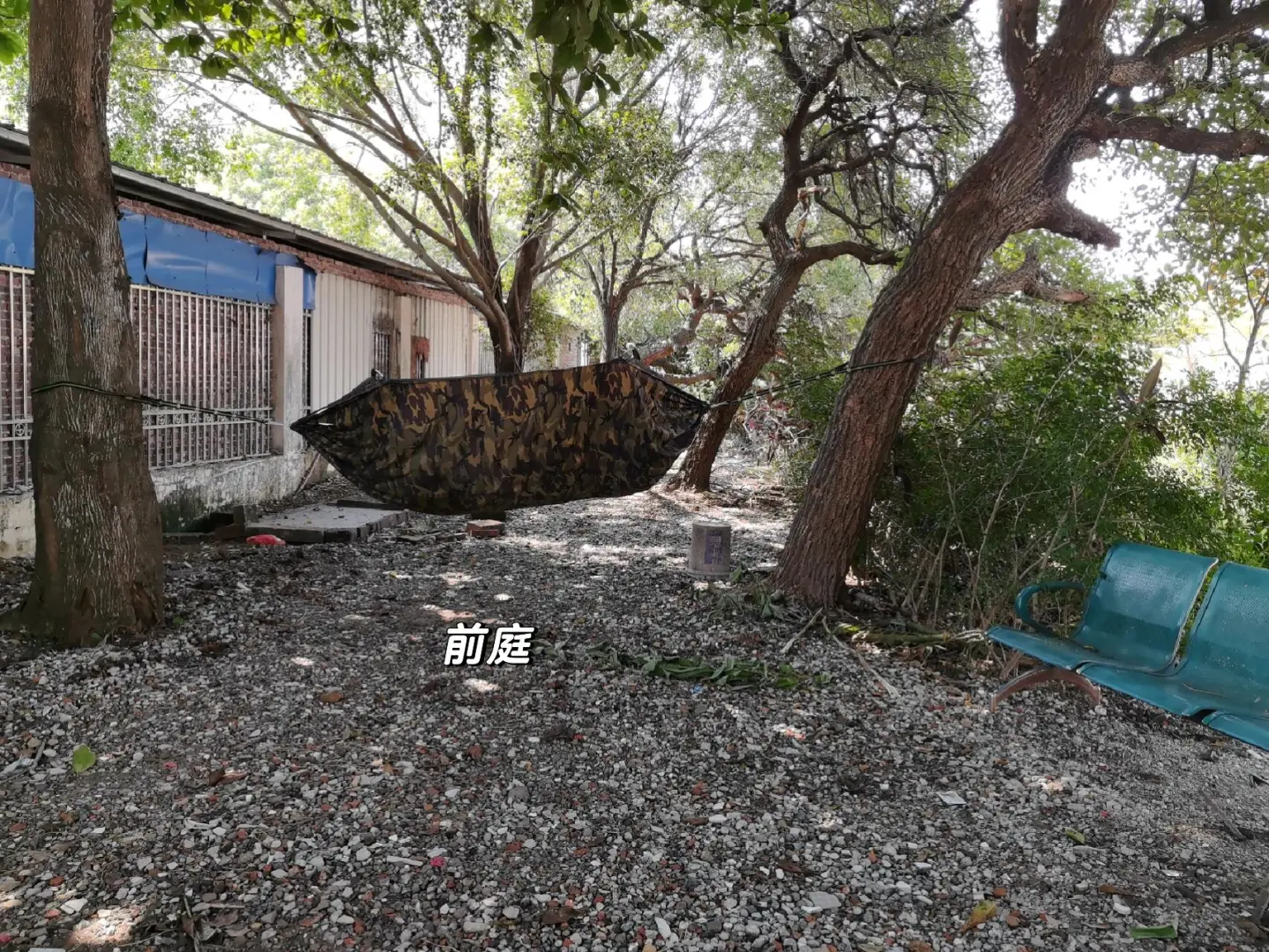 招一个后勤人员（停招了！！）