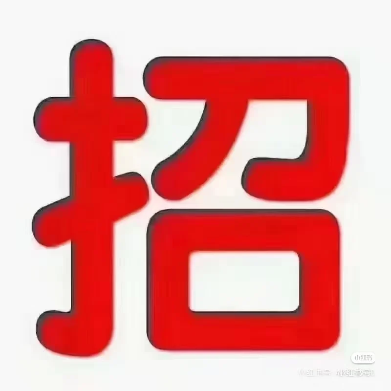 步步高新天地上一休一的工作