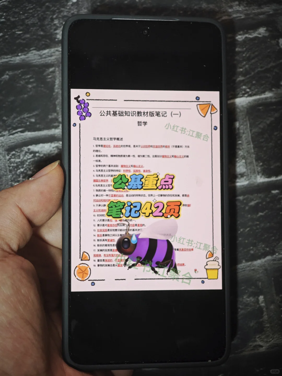 25沈阳市社区工作者，真的没必要焦虑！