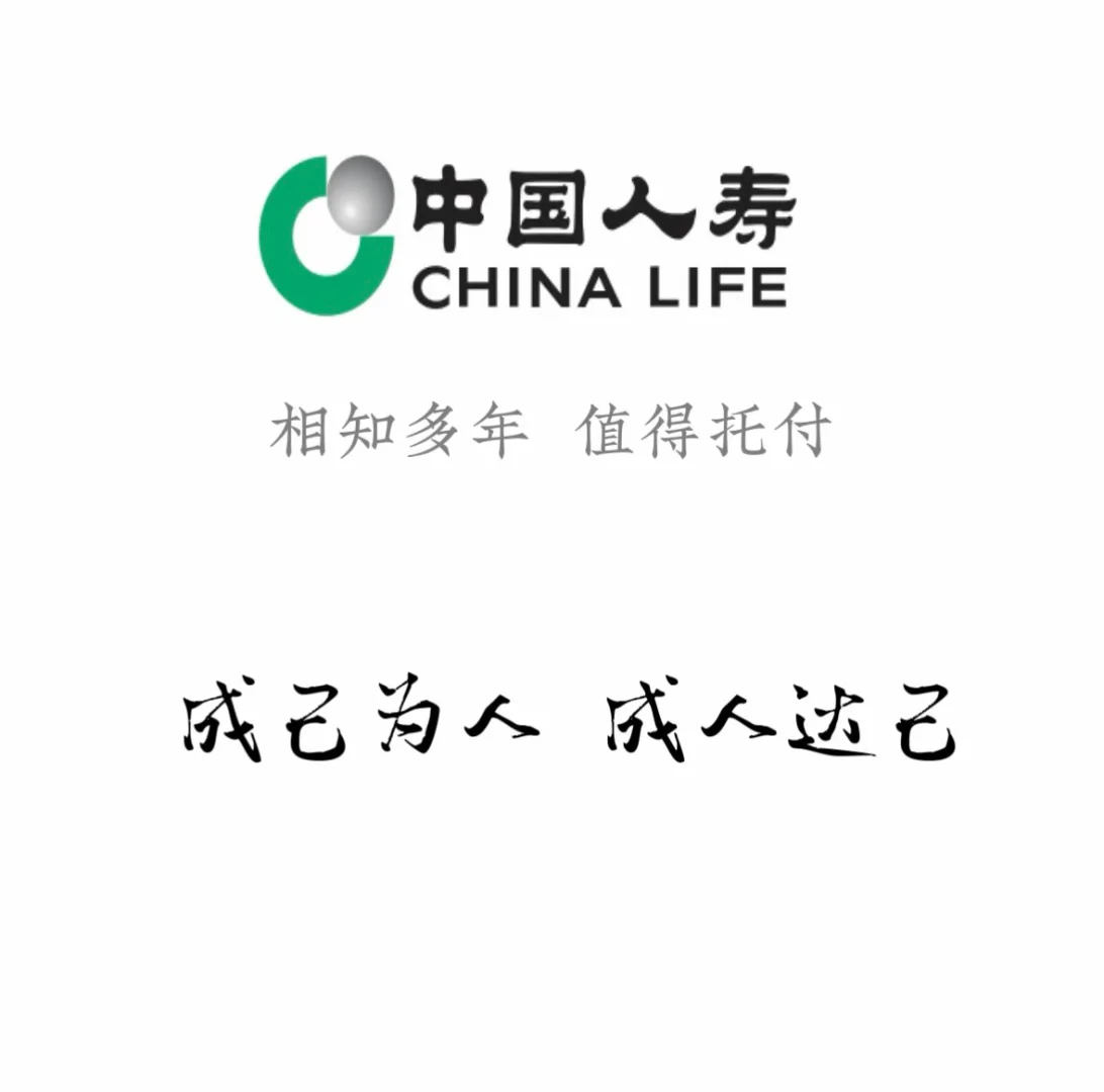 找几个一起上班的伙伴