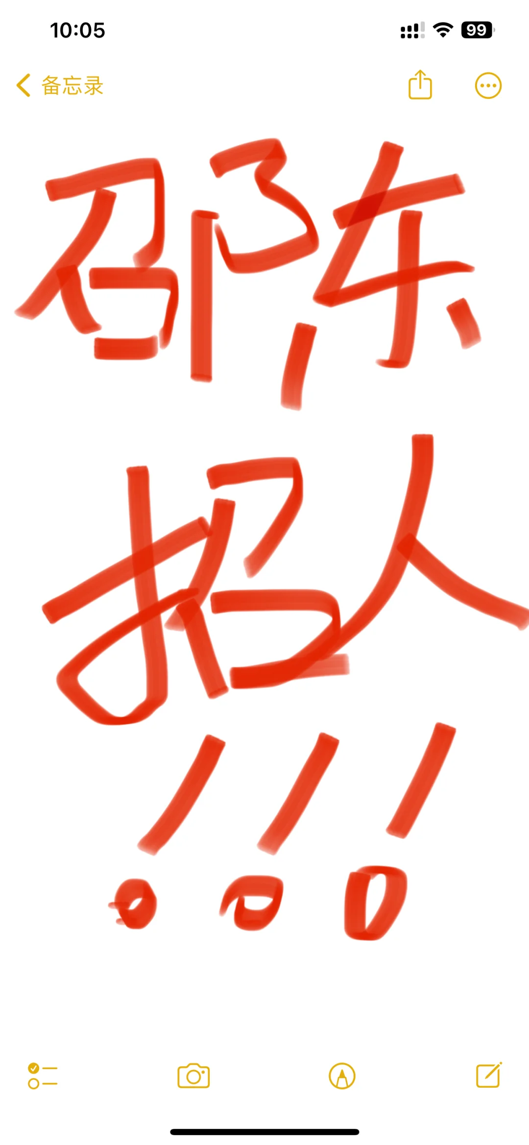 招聘市场BD经理