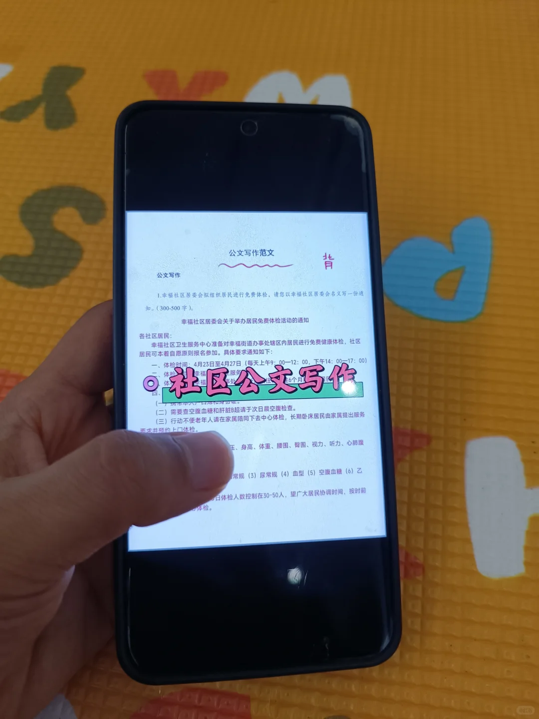 咸阳杨陵区社区工作者，今年是蕞简单一年