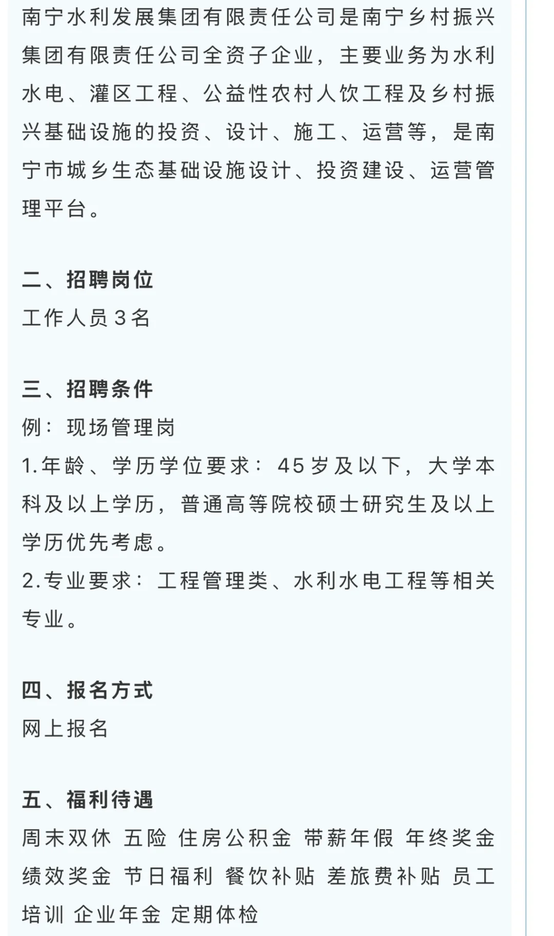 11.11招聘: 月入5000-8000➕五险一金➕双休