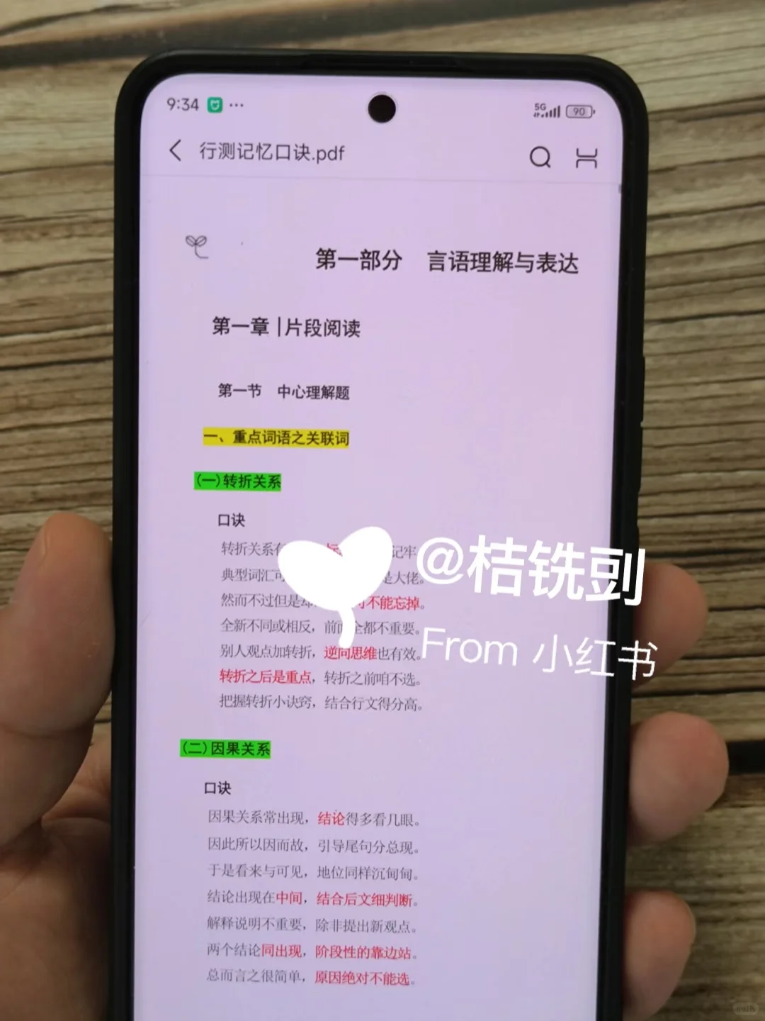 25河北雄安新区社区工作者，大概率从这里抽